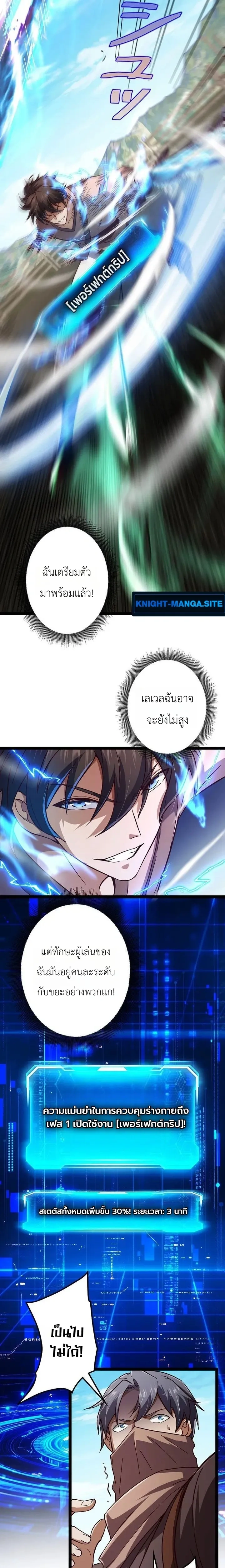 หน้าที่ 11