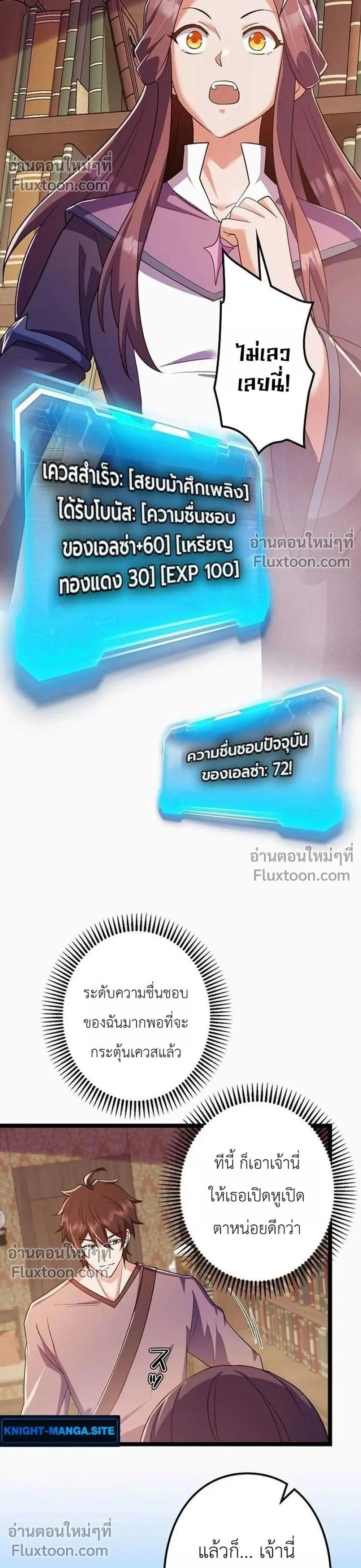 หน้าที่ 2
