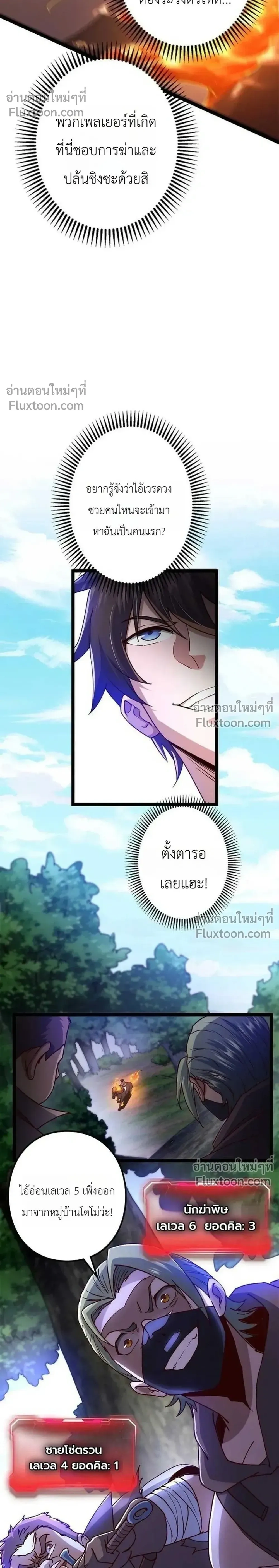หน้าที่ 12