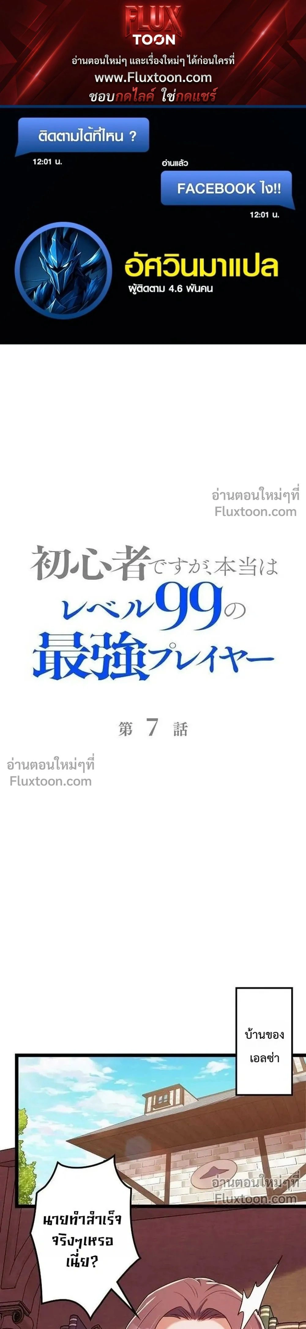 หน้าที่ 1