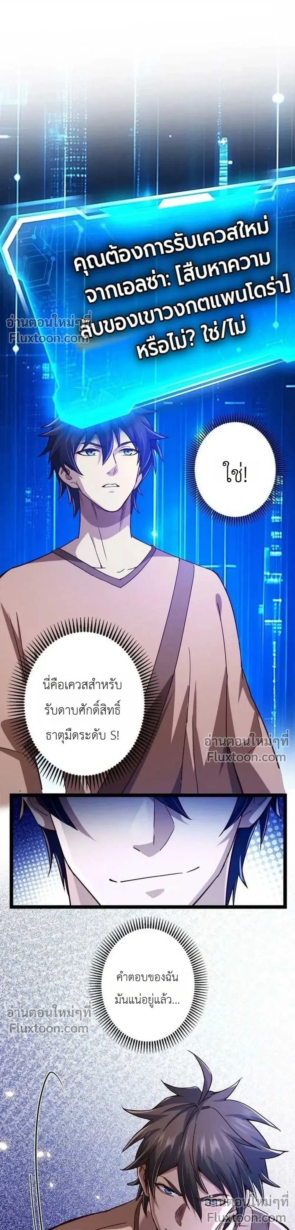 หน้าที่ 17