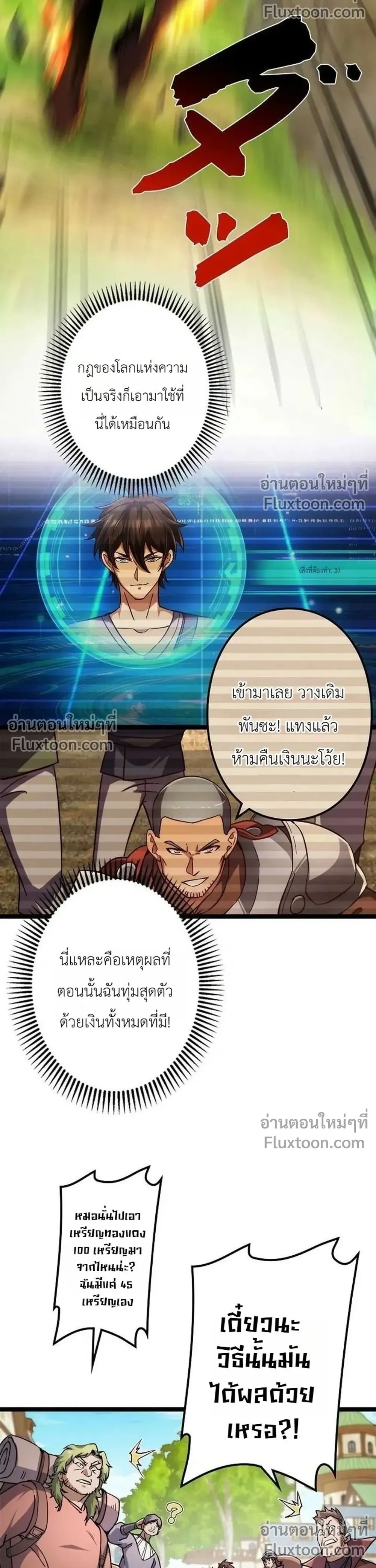 หน้าที่ 10