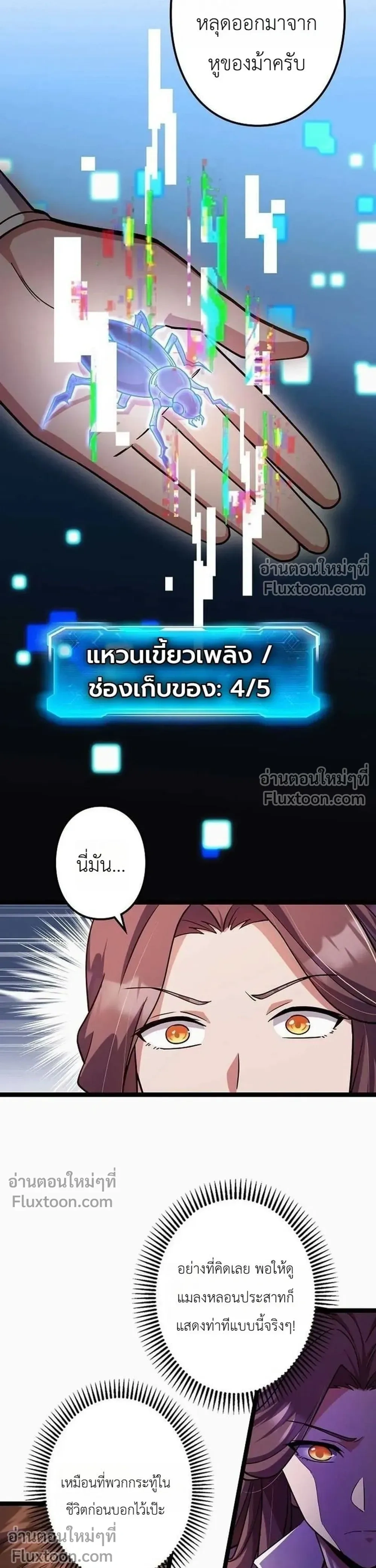 หน้าที่ 3