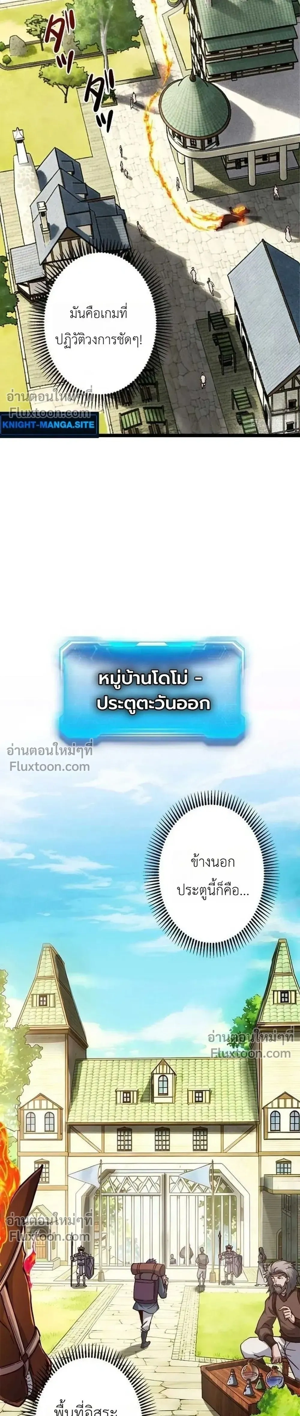 หน้าที่ 24