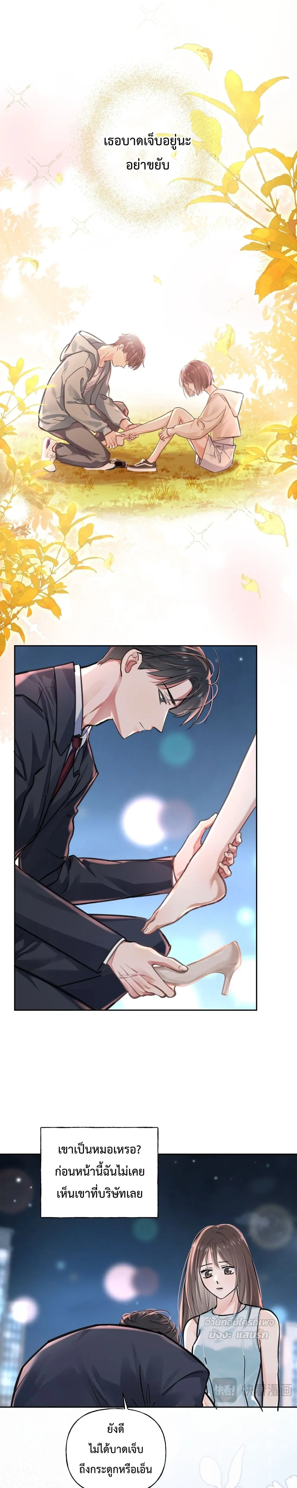 หน้าที่ 14