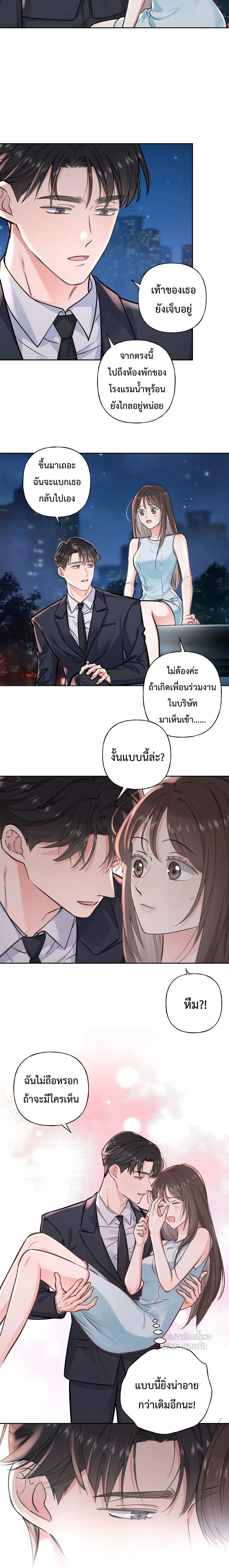 หน้าที่ 4