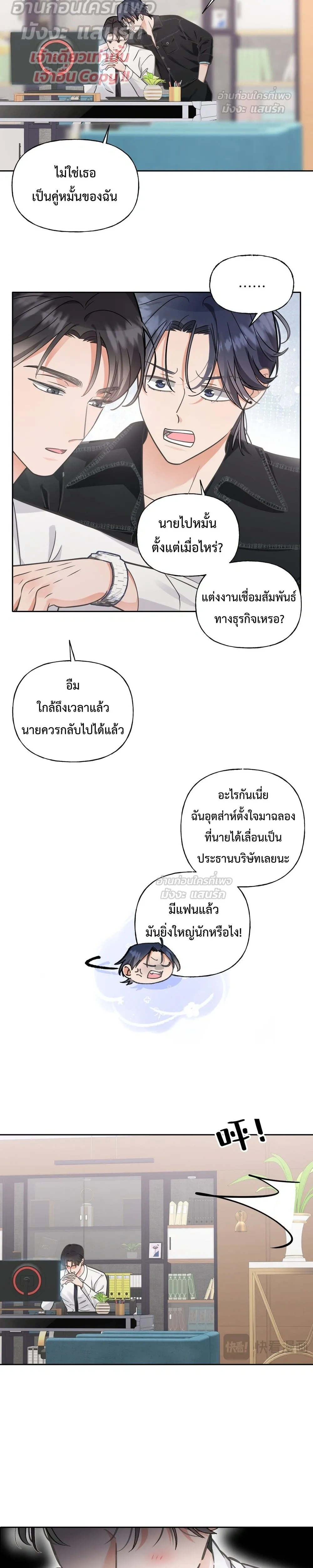 หน้าที่ 3