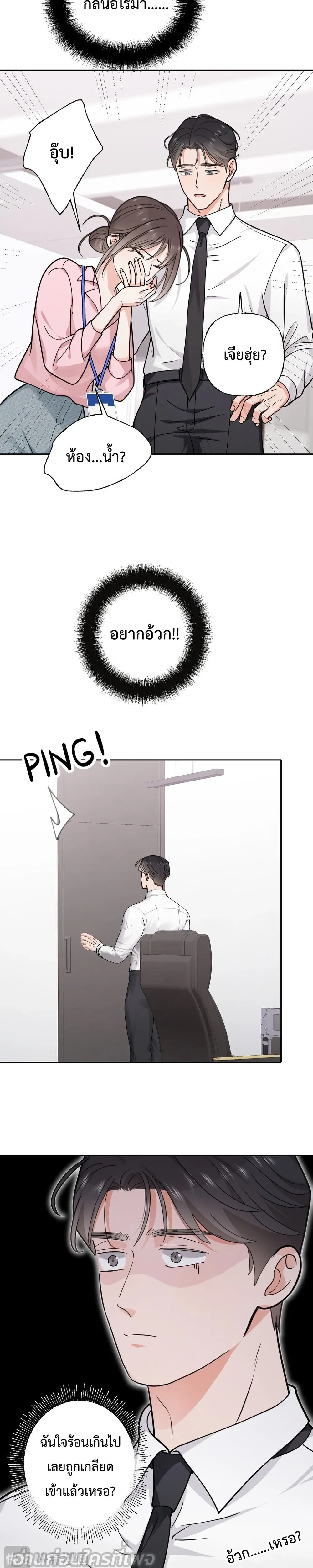 หน้าที่ 18
