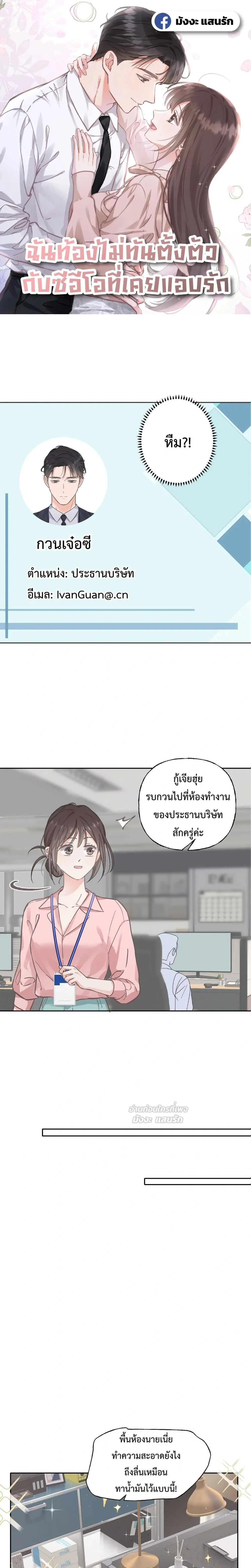 หน้าที่ 1