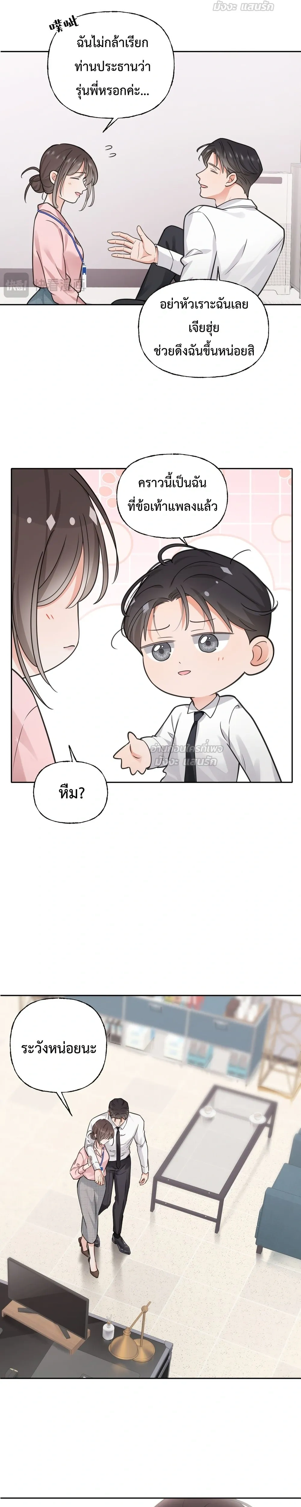 หน้าที่ 15