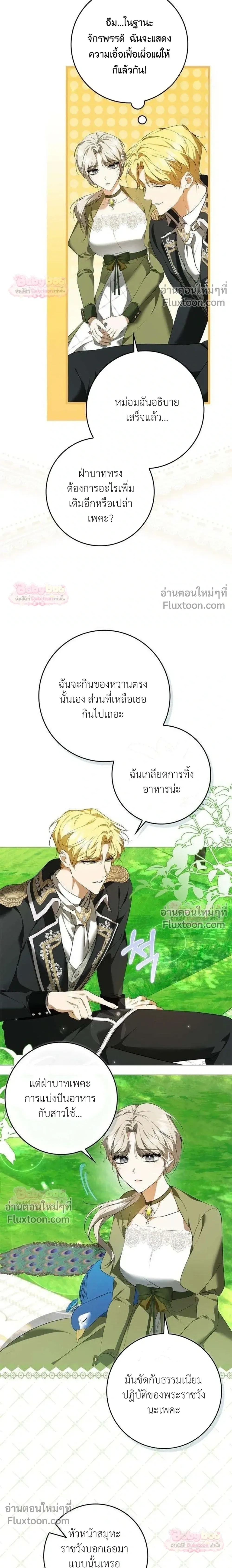 หน้าที่ 15