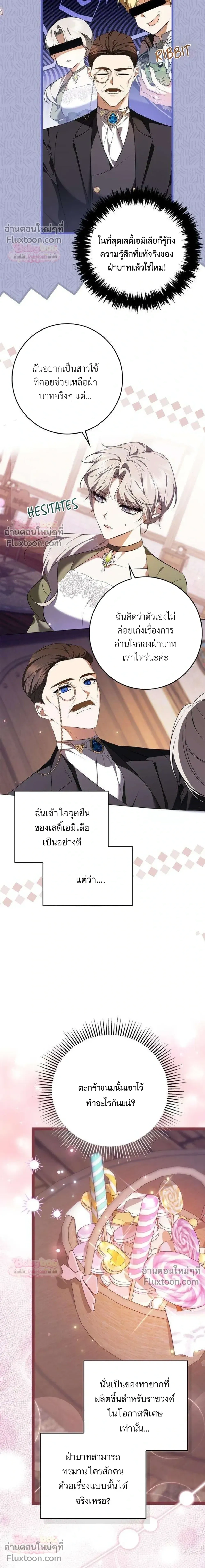 หน้าที่ 19