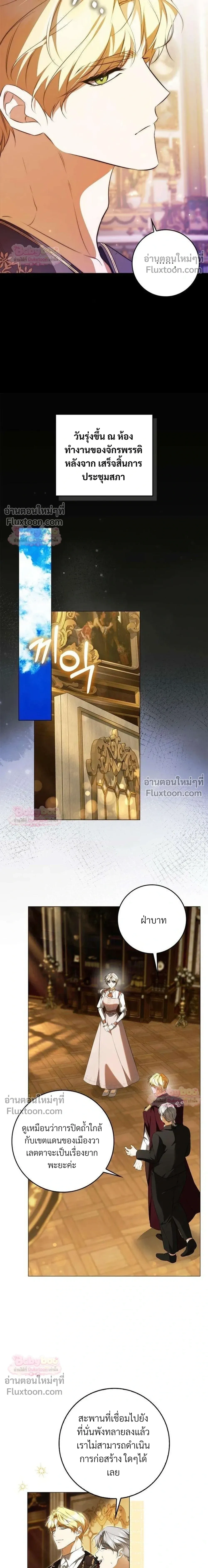 หน้าที่ 16