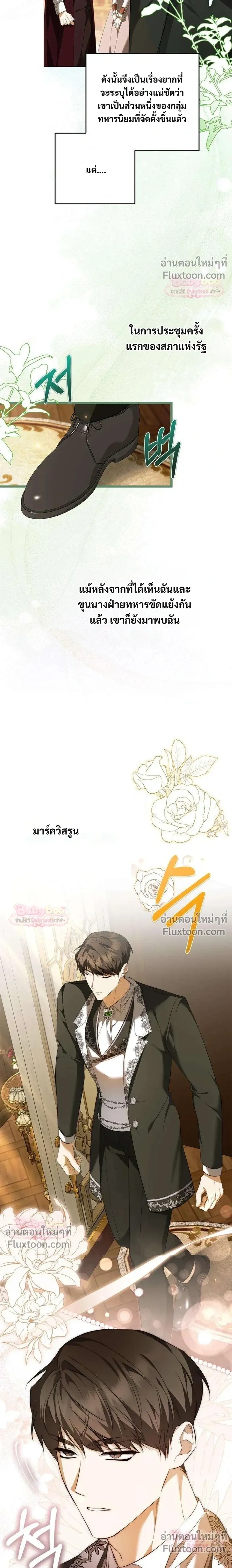 หน้าที่ 21