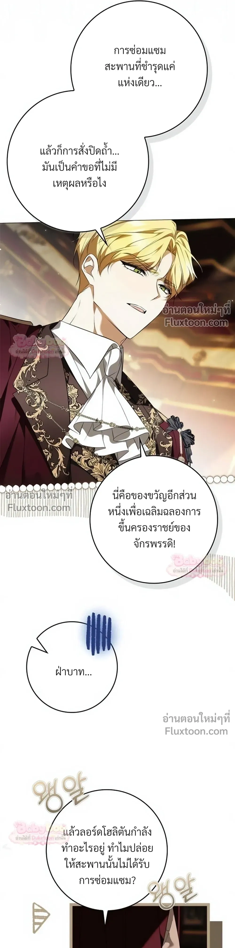 หน้าที่ 10