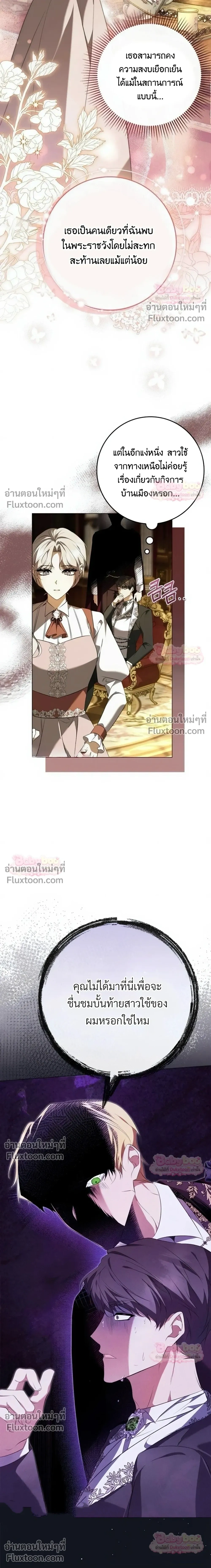 หน้าที่ 16