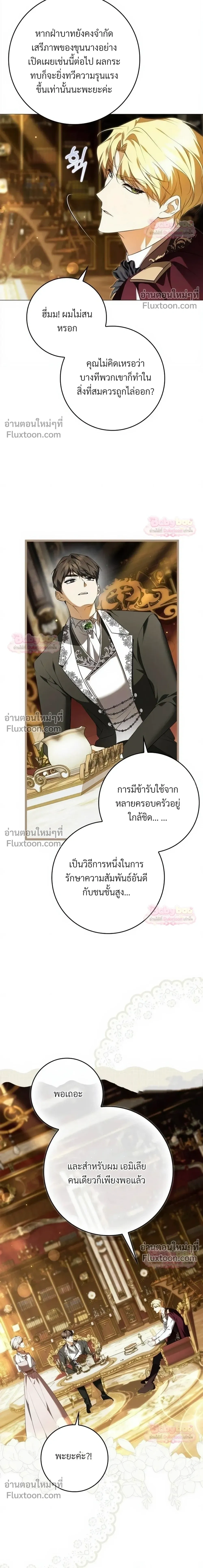 หน้าที่ 24