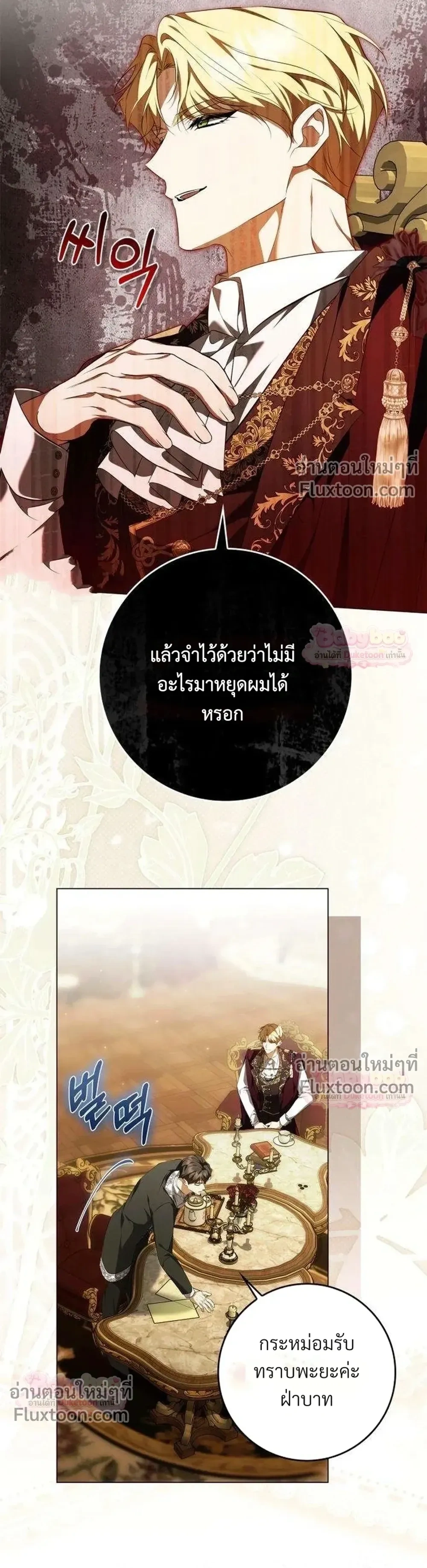 หน้าที่ 24