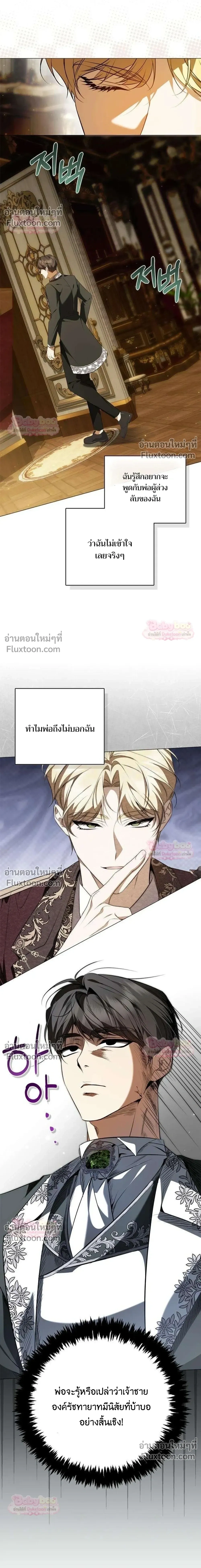 หน้าที่ 40