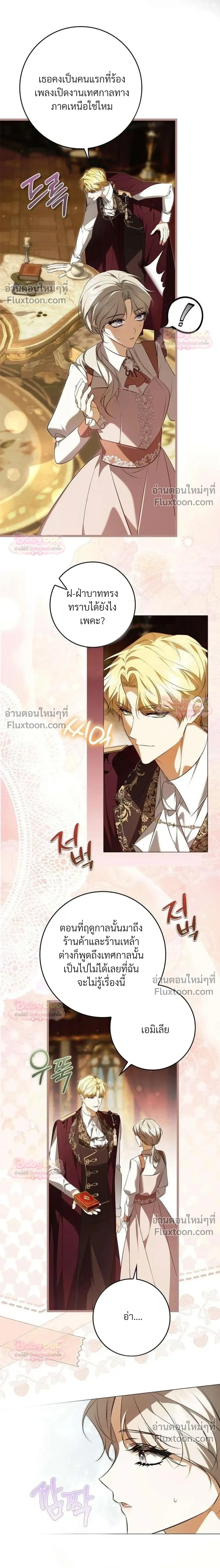 หน้าที่ 27