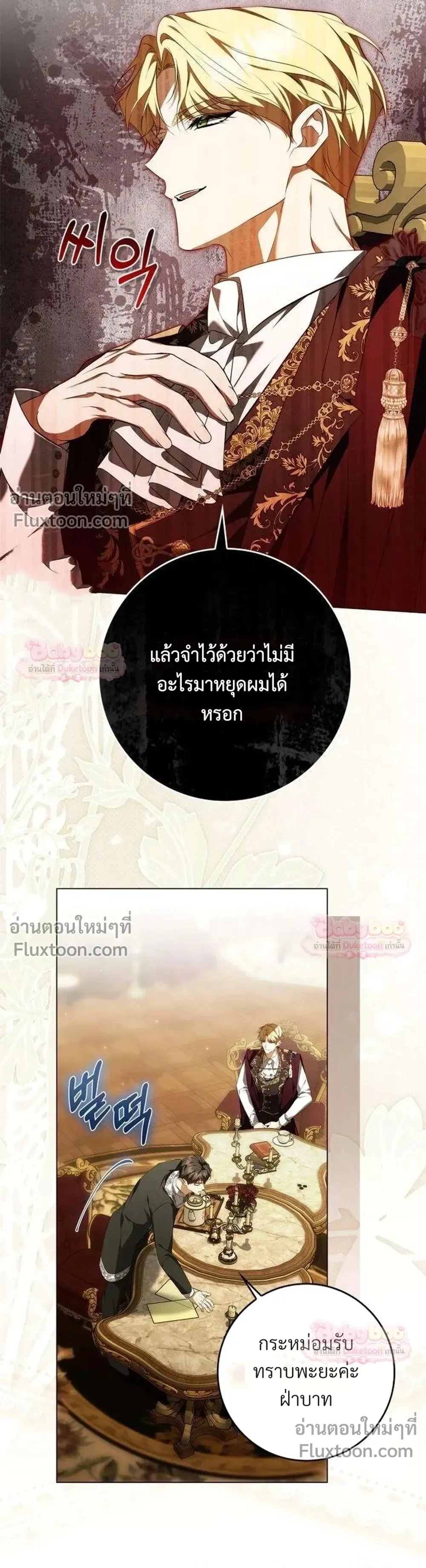 หน้าที่ 39