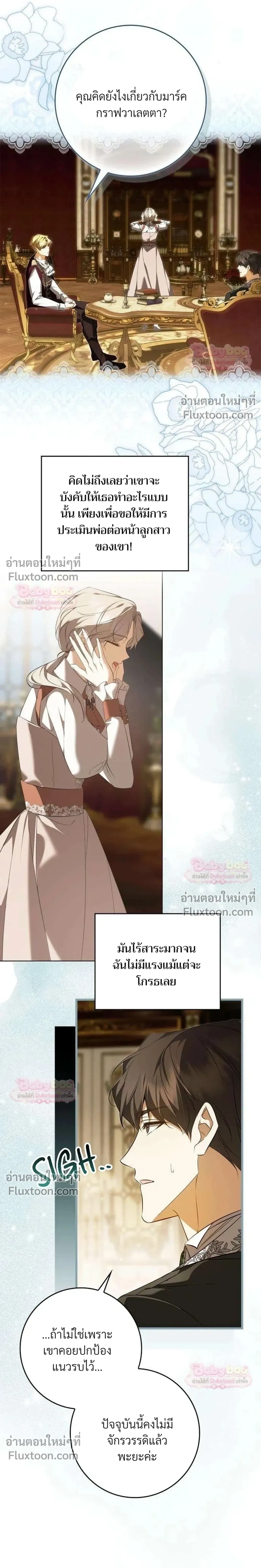 หน้าที่ 17