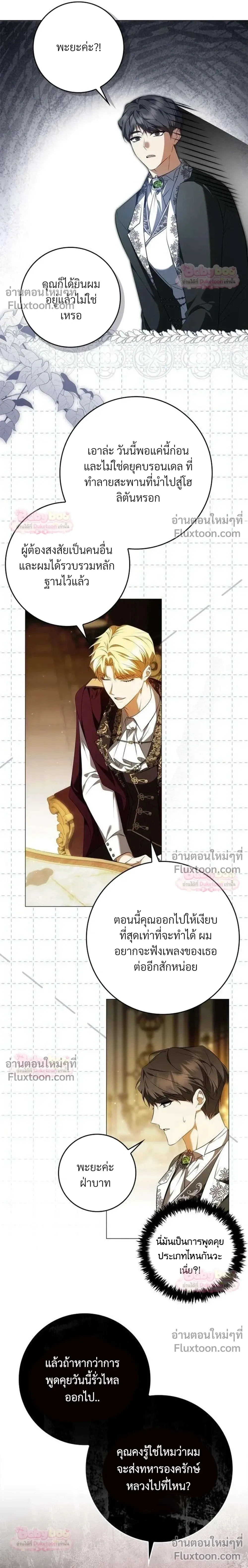 หน้าที่ 38