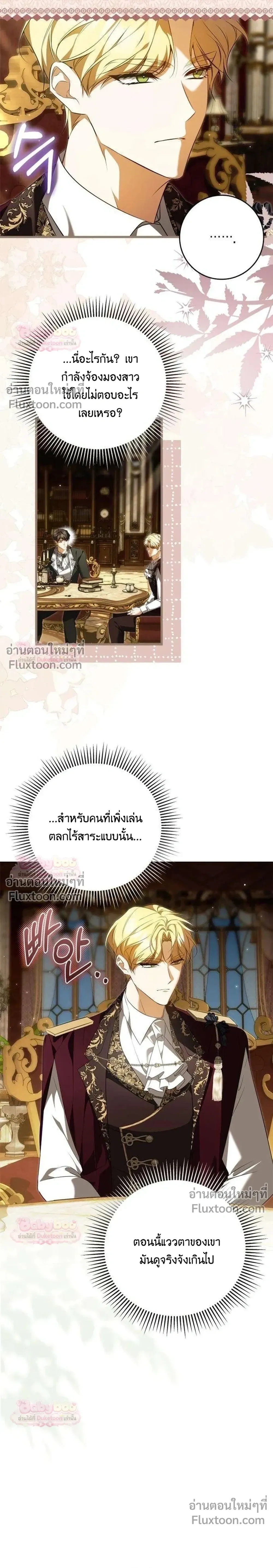 หน้าที่ 34