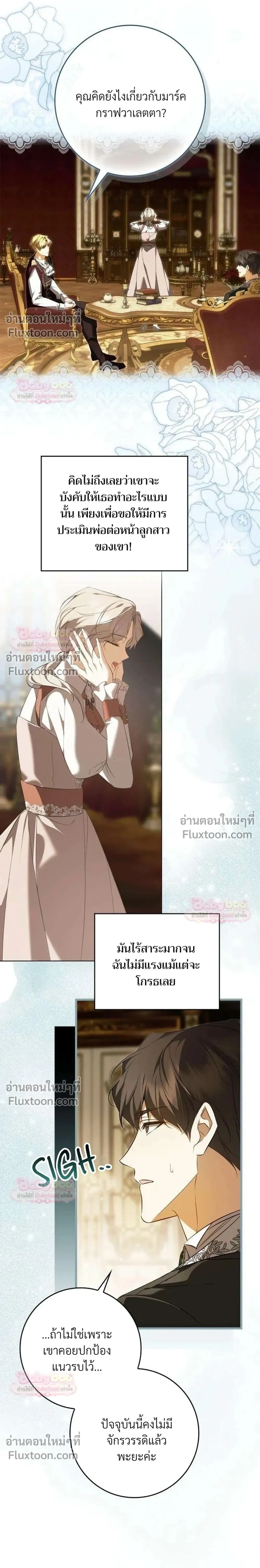 หน้าที่ 32