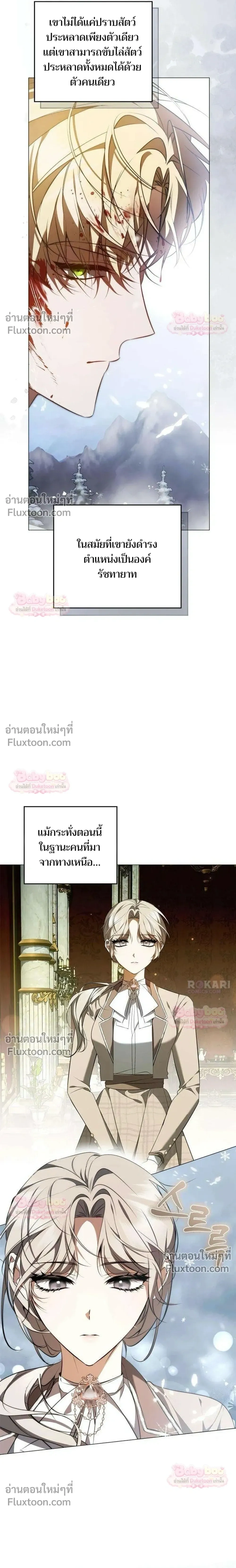 หน้าที่ 26