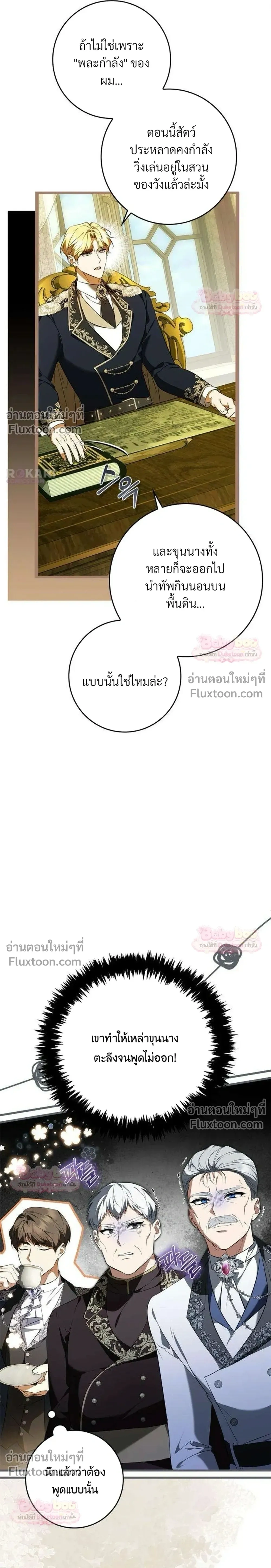 หน้าที่ 22