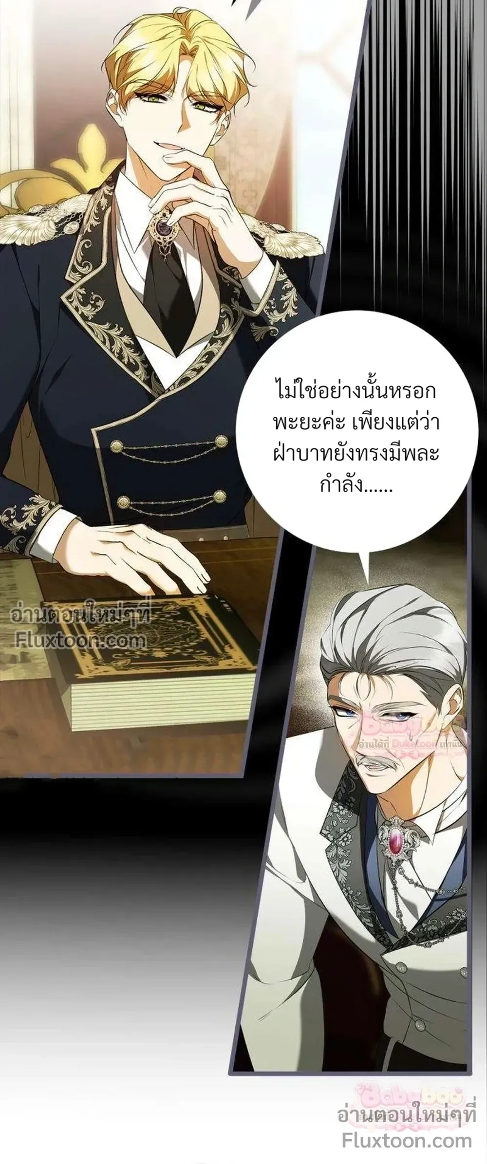 หน้าที่ 21