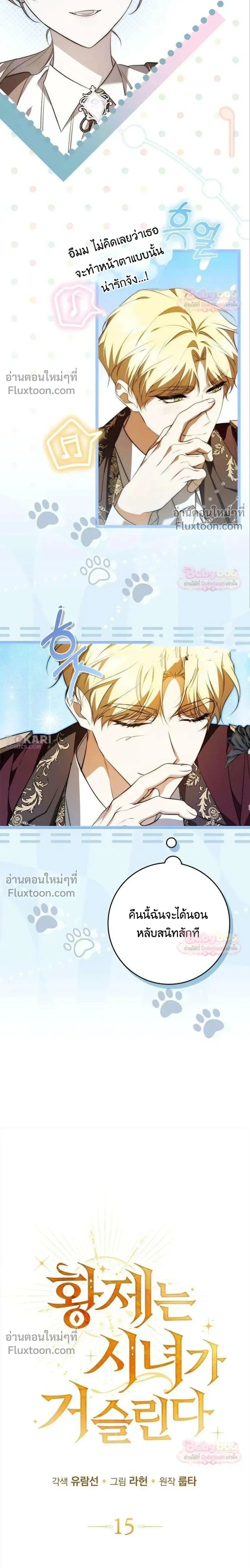 หน้าที่ 10