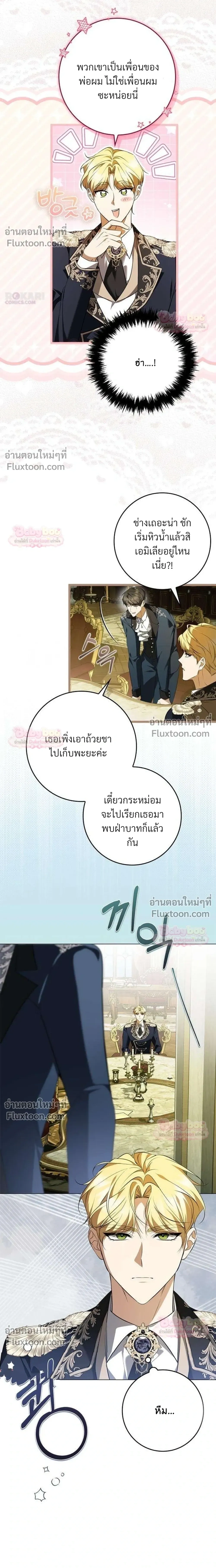 หน้าที่ 18