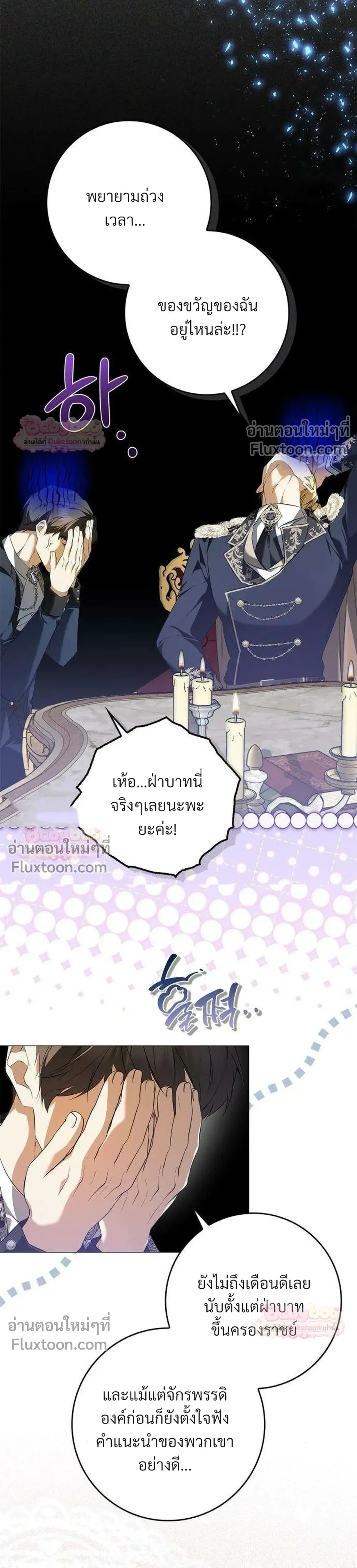 หน้าที่ 17