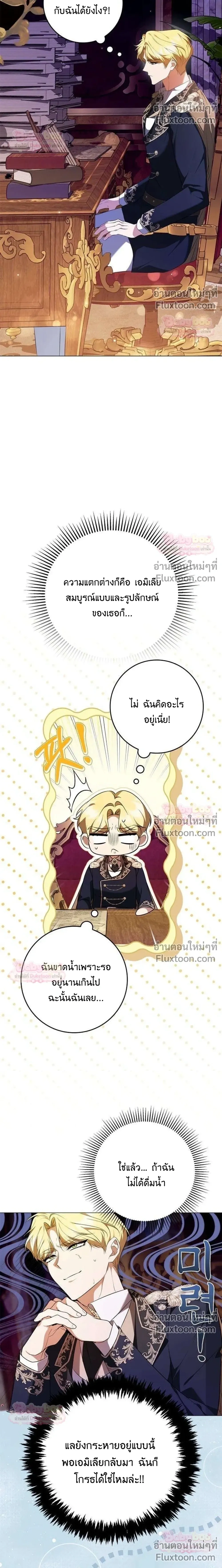 หน้าที่ 26