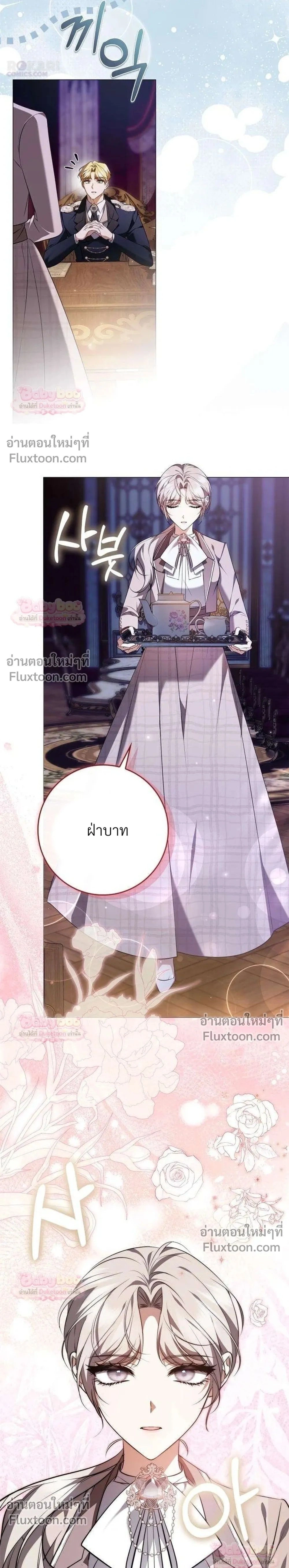 หน้าที่ 27