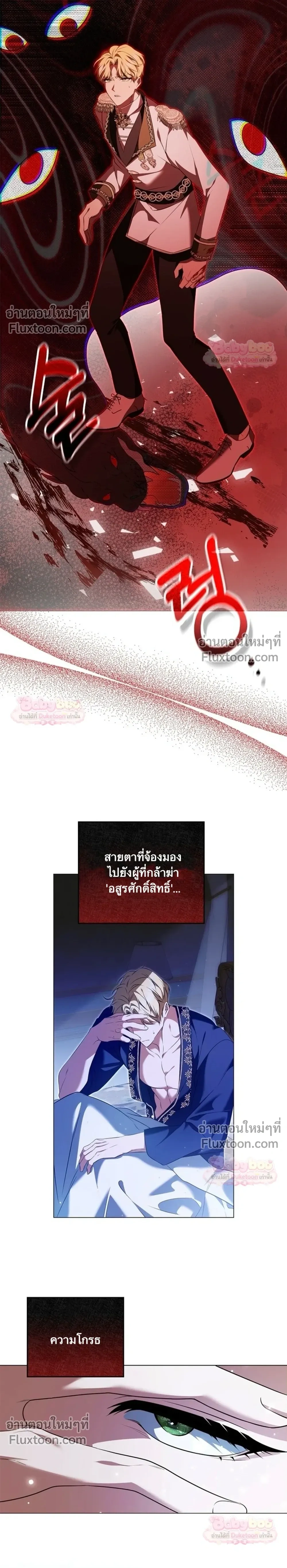หน้าที่ 13