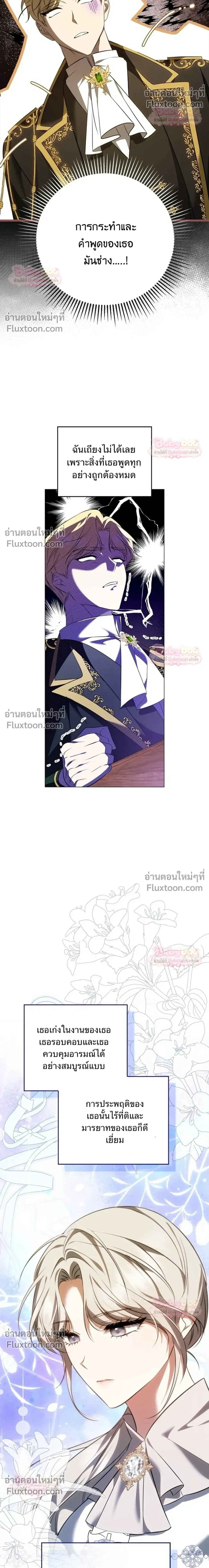 หน้าที่ 34