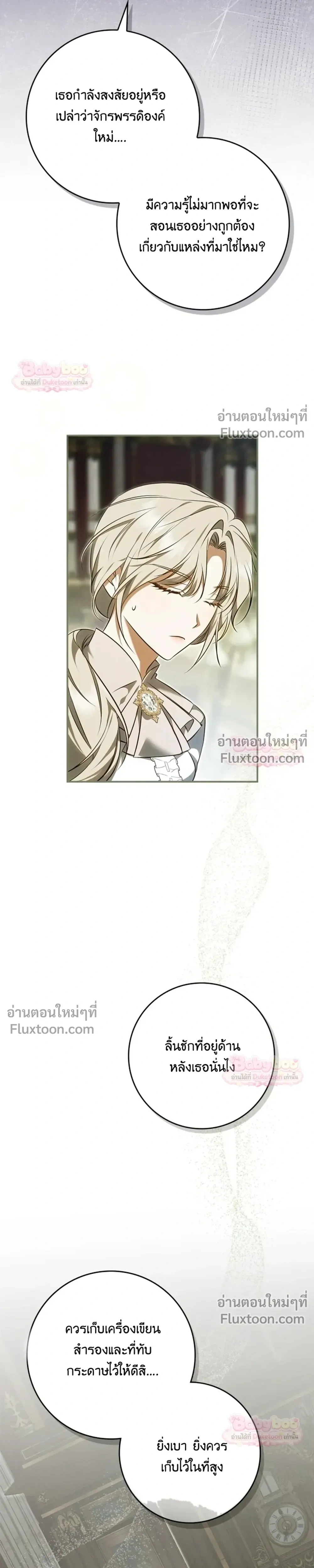 หน้าที่ 25