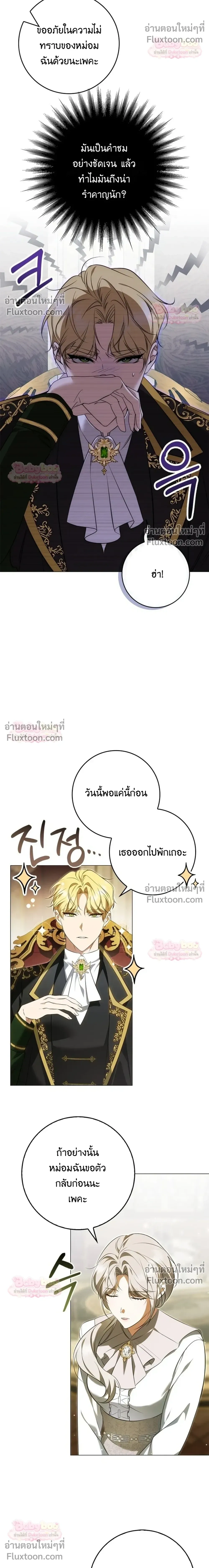หน้าที่ 31