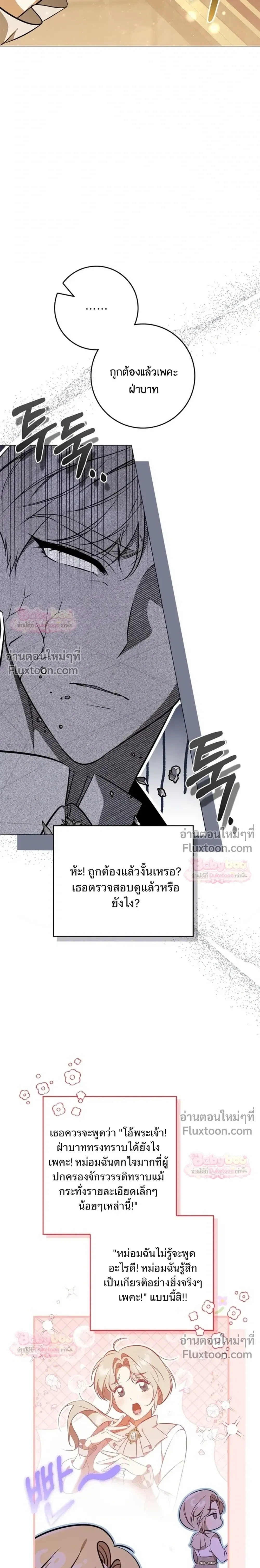 หน้าที่ 27