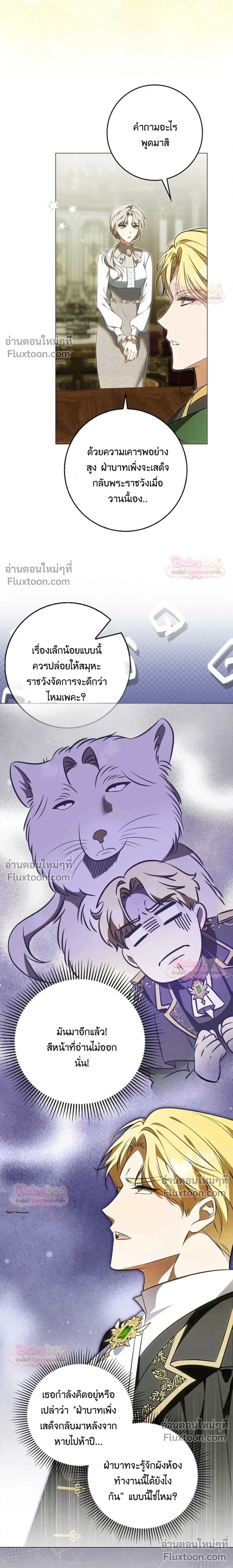 หน้าที่ 24