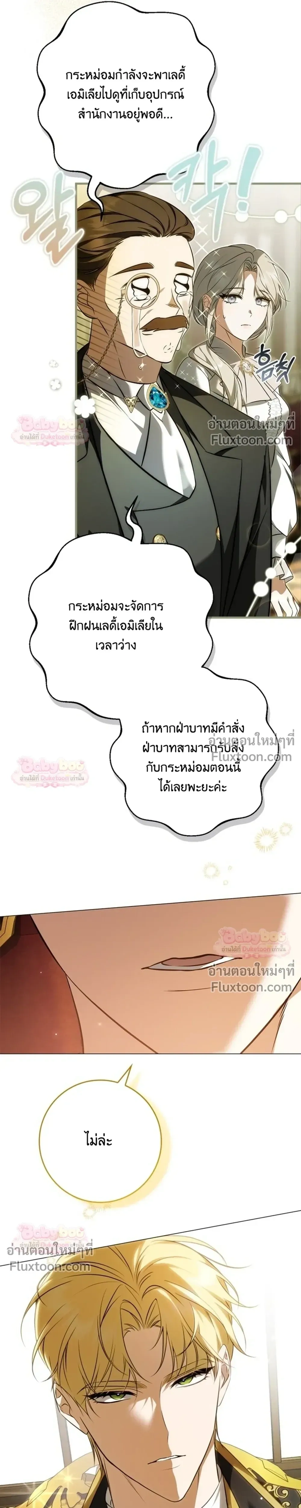 หน้าที่ 4