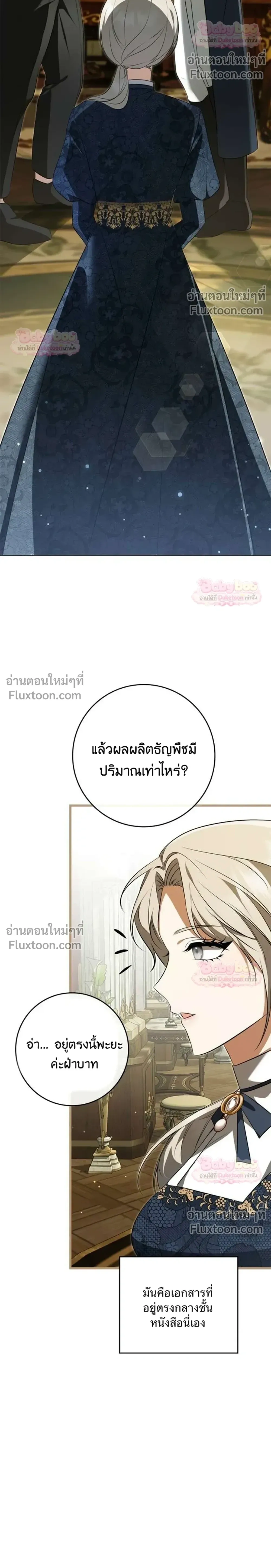 หน้าที่ 34