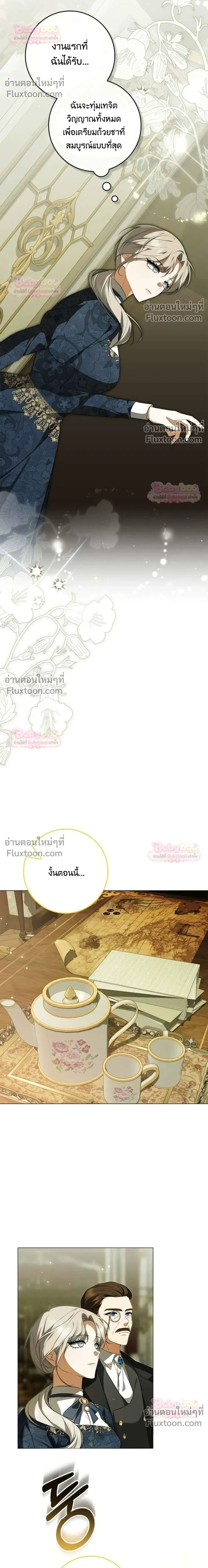 หน้าที่ 28