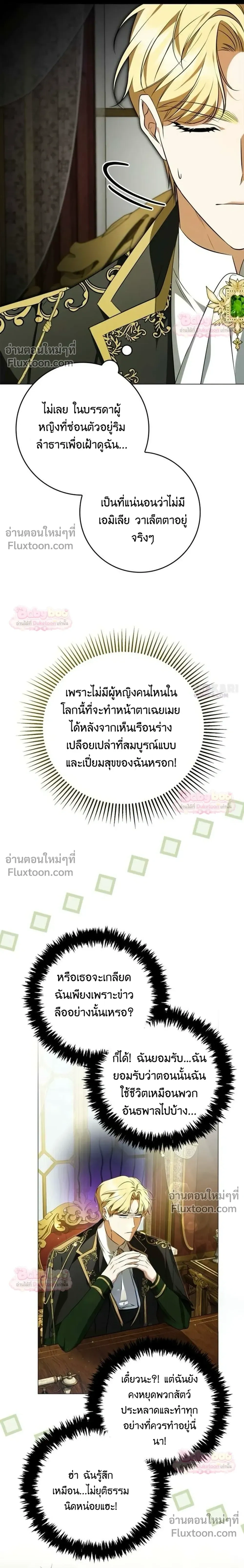 หน้าที่ 16