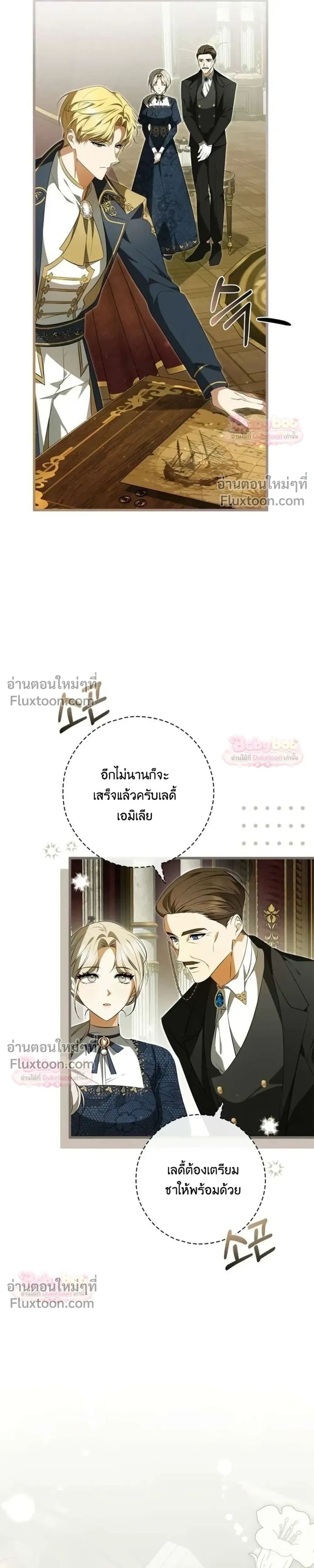 หน้าที่ 27