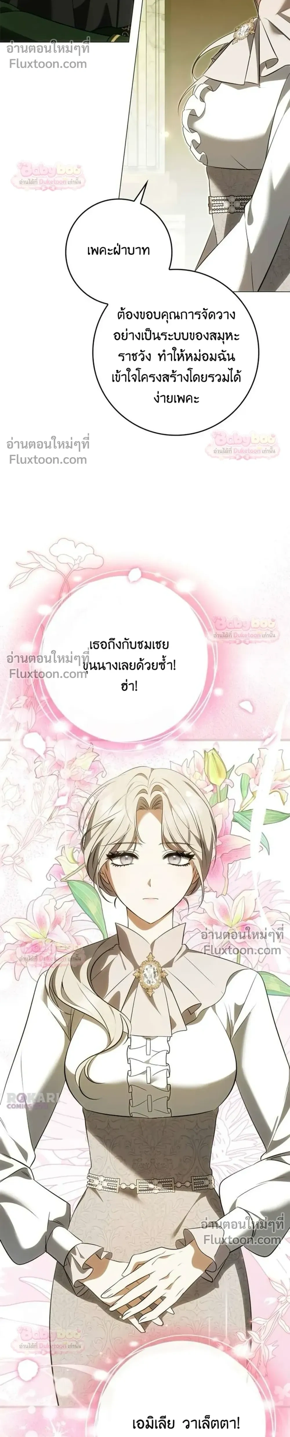 หน้าที่ 18