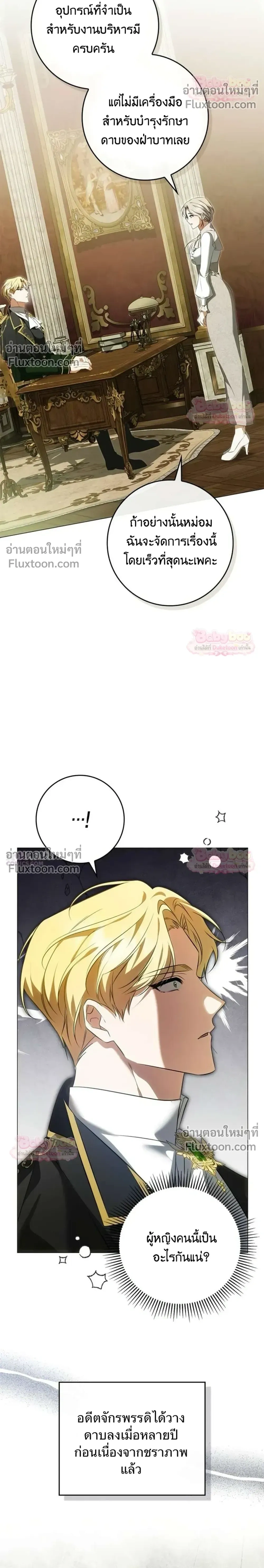 หน้าที่ 20